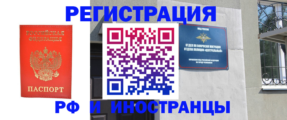 регистрация для дет. сада в Химках